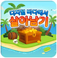 디지털 문해력 썸네일 이미지